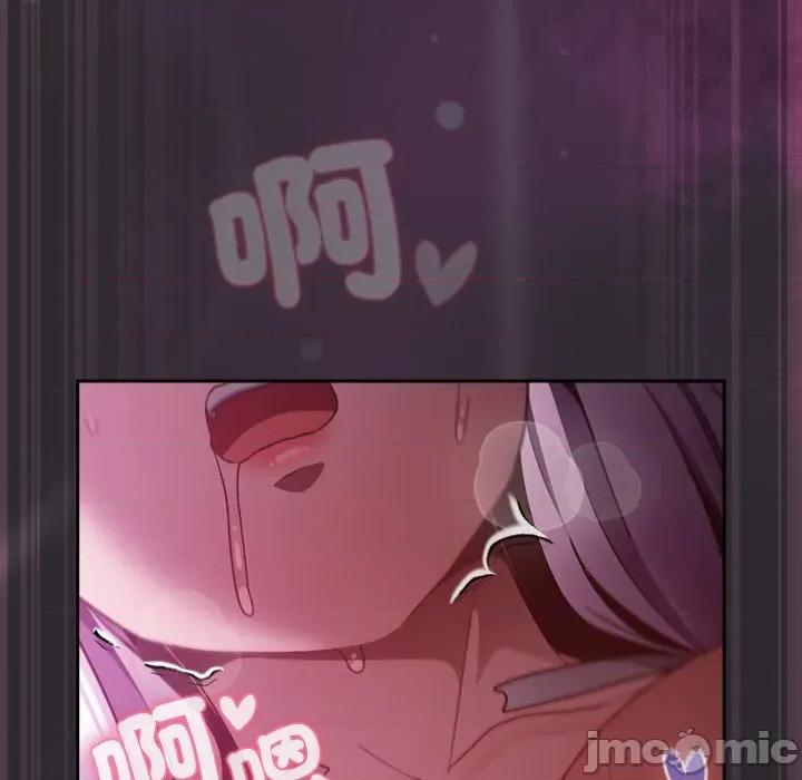 男人稀缺的异世界 当前女友变成异世界独裁者_-_第22话_-_bakamh巴卡漫画 第85页