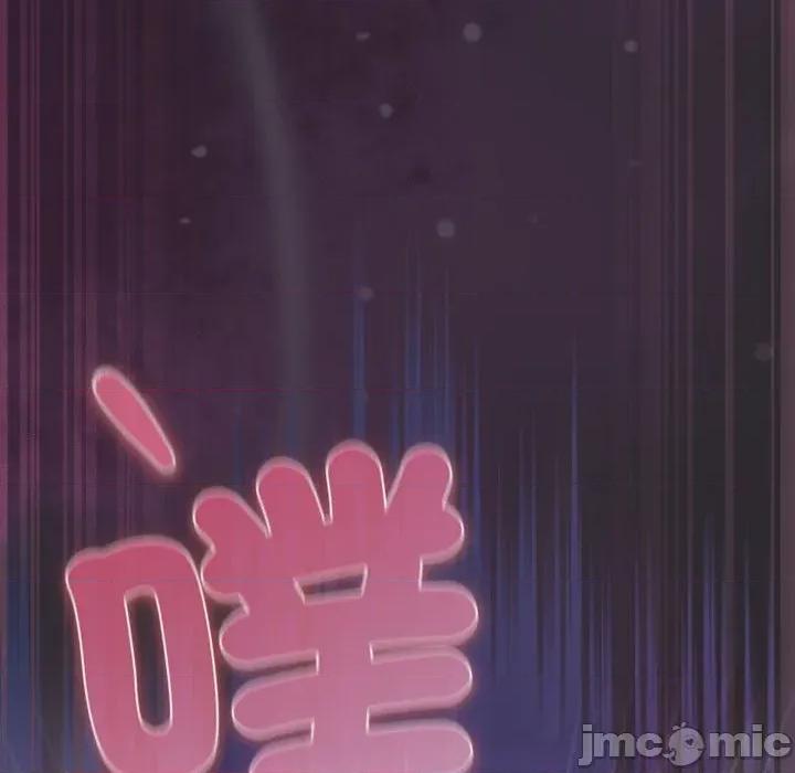 男人稀缺的异世界 当前女友变成异世界独裁者_-_第22话_-_bakamh巴卡漫画 第87页