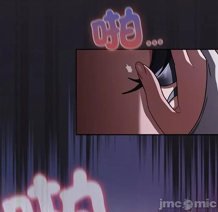 男人稀缺的异世界 当前女友变成异世界独裁者_-_第22话_-_bakamh巴卡漫画 第156页