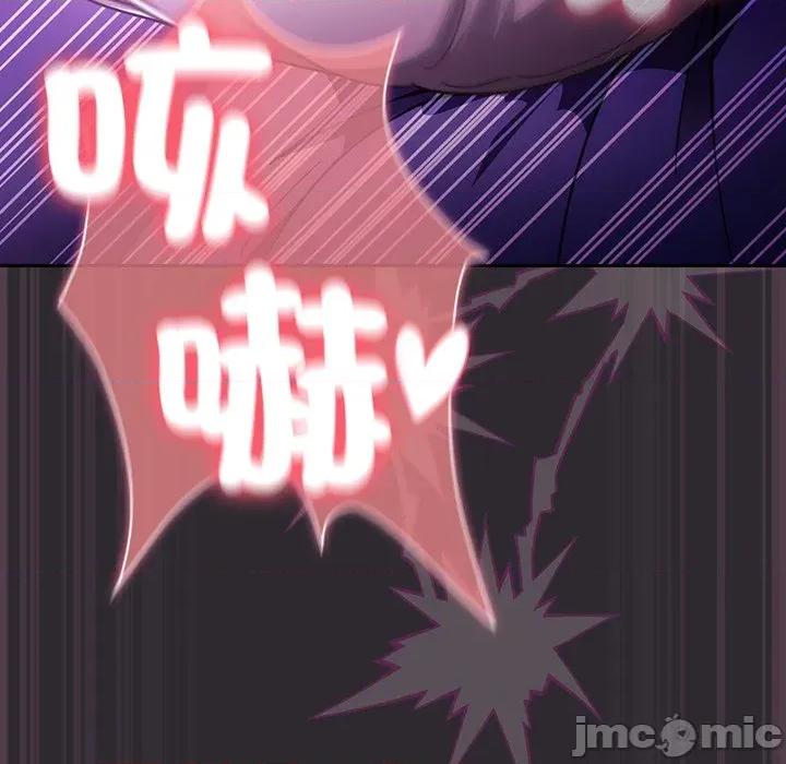 男人稀缺的异世界 当前女友变成异世界独裁者_-_第22话_-_bakamh巴卡漫画 第161页