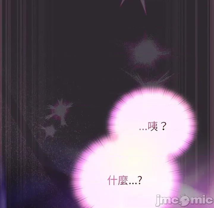 男人稀缺的异世界 当前女友变成异世界独裁者_-_第22话_-_bakamh巴卡漫画 第162页