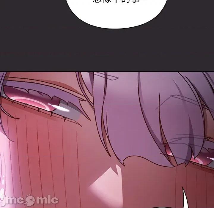 男人稀缺的异世界 男人稀缺的异世界 24 第6页