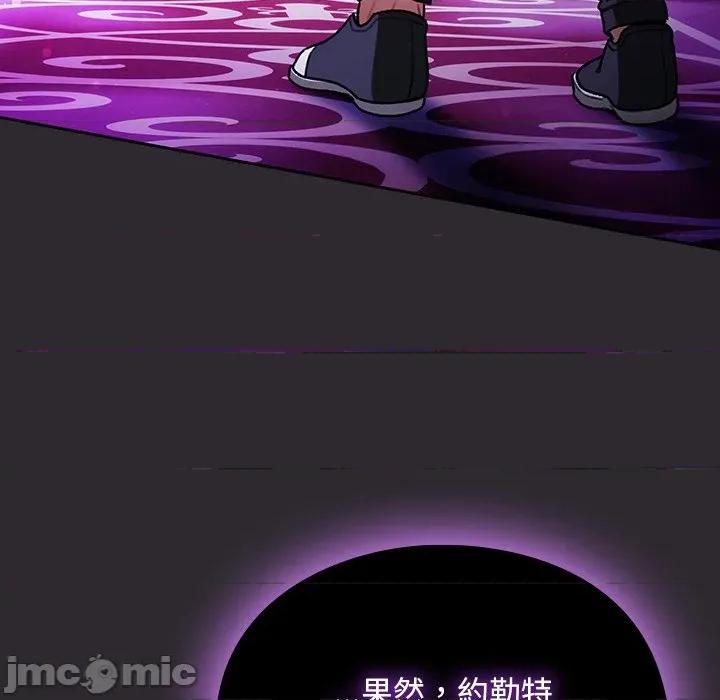 男人稀缺的异世界 男人稀缺的异世界 24 第51页