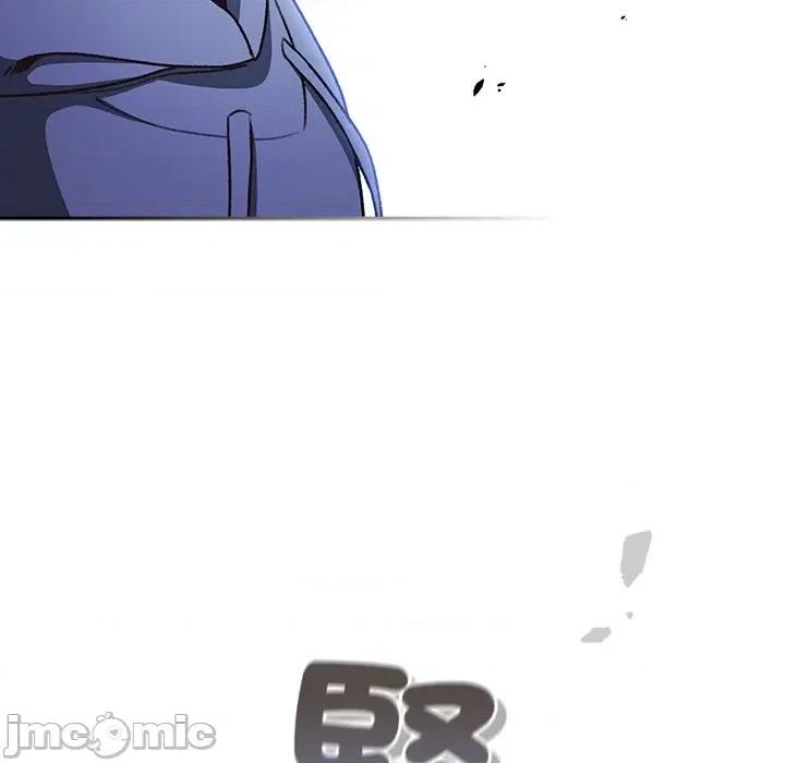 男人稀缺的异世界 男人稀缺的异世界 24 第114页