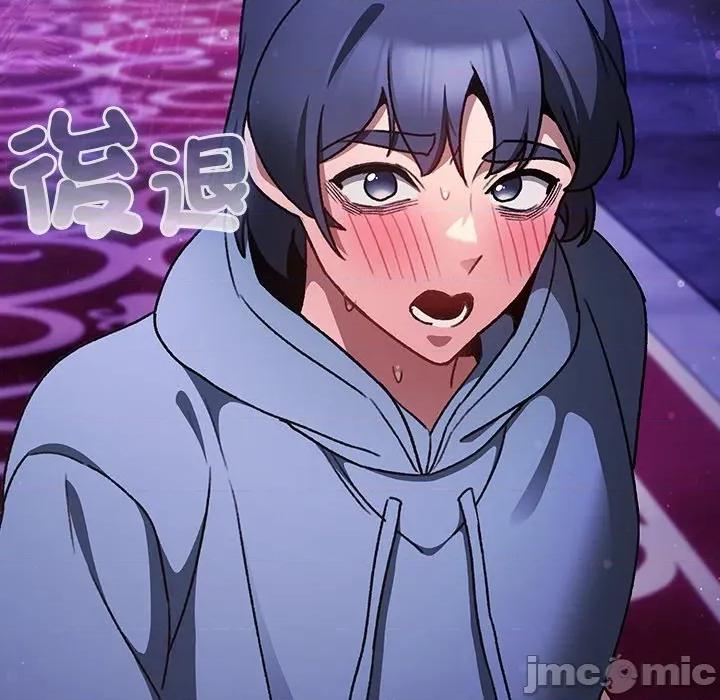 男人稀缺的异世界 男人稀缺的异世界/当前女友变成异世界独裁者第 25 话 第5页
