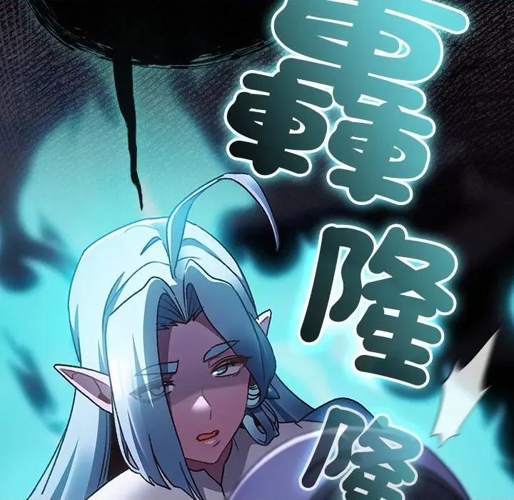 男人稀缺的异世界 男人稀缺的异世界/当前女友变成异世界独裁者第 25 话 第13页