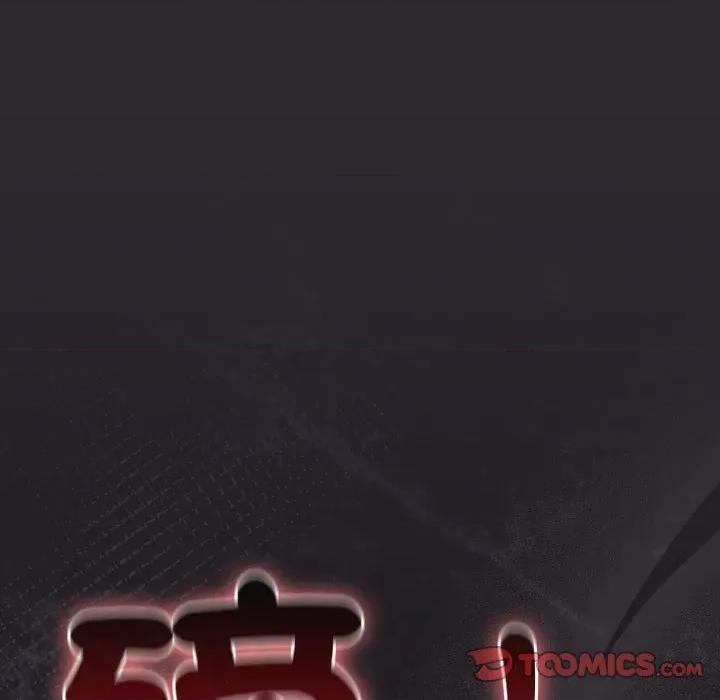 男人稀缺的异世界 男人稀缺的异世界/当前女友变成异世界独裁者第 25 话 第63页