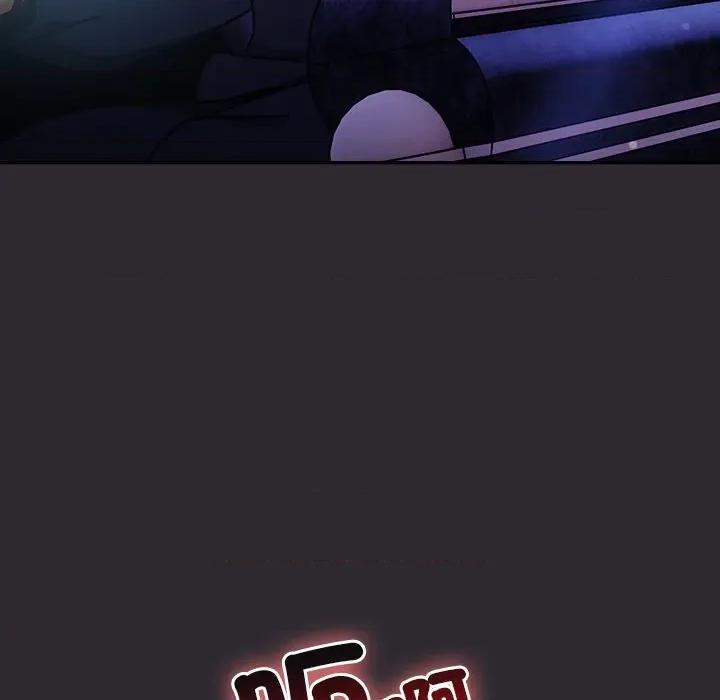 男人稀缺的异世界 男人稀缺的异世界/当前女友变成异世界独裁者第 25 话 第67页
