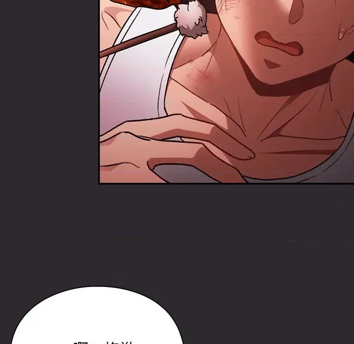 男人稀缺的异世界 男人稀缺的异世界/当前女友变成异世界独裁者第 25 话 第98页