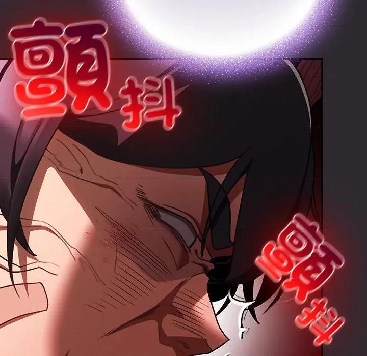 男人稀缺的异世界 男人稀缺的异世界/当前女友变成异世界独裁者第 25 话 第132页