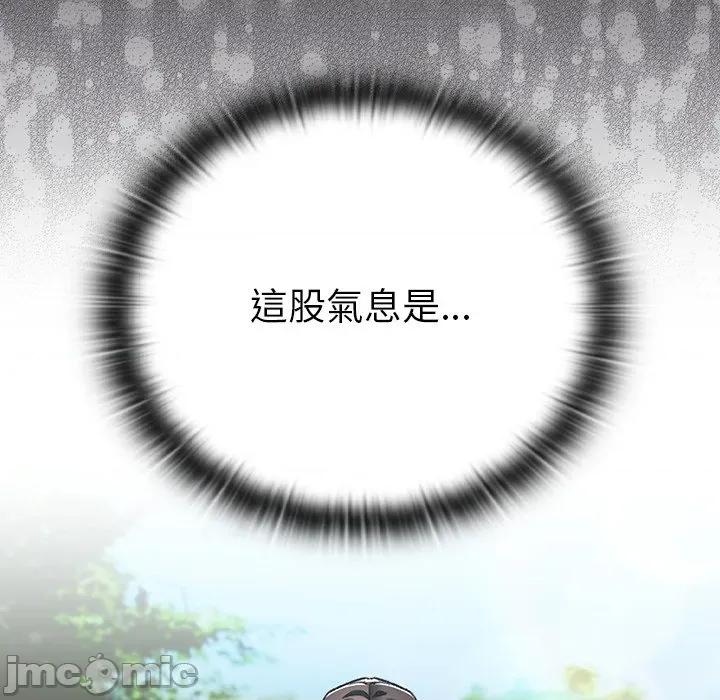 男人稀缺的异世界 男人稀缺的异世界/当前女友变成异世界独裁者第 25 话 第155页