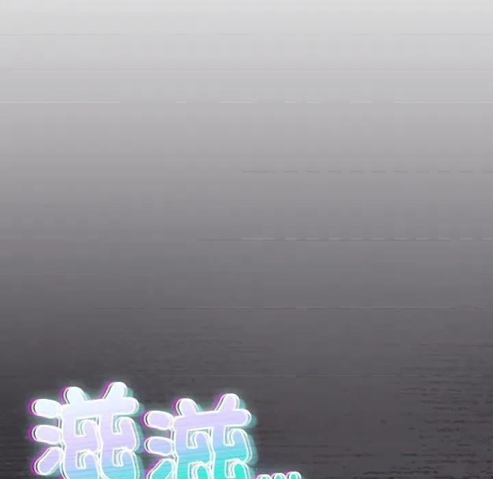 男人稀缺的异世界 当前女友变成异世界独裁者-当前女友变成异世界独裁者 第26话 第72页