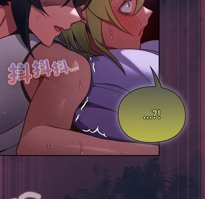 男人稀缺的异世界 当前女友变成异世界独裁者-当前女友变成异世界独裁者 第27话 第79页