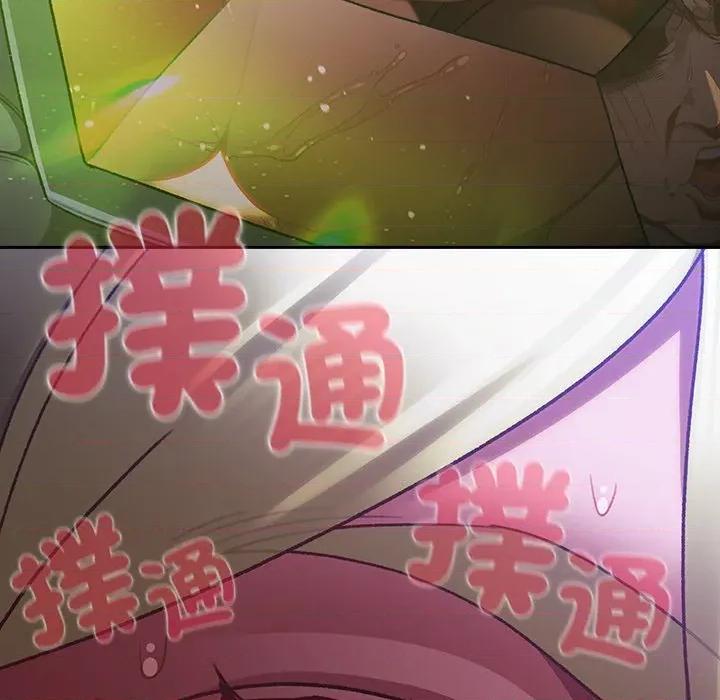 男人稀缺的异世界 当前女友变成异世界独裁者-当前女友变成异世界独裁者 第27话 第148页