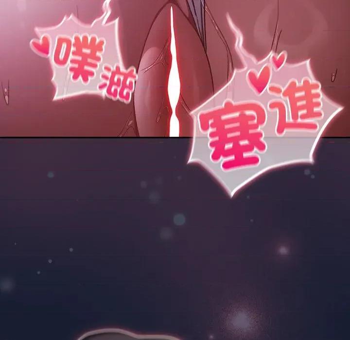 男人稀缺的异世界 当前女友变成异世界独裁者-当前女友变成异世界独裁者 第27话 第154页
