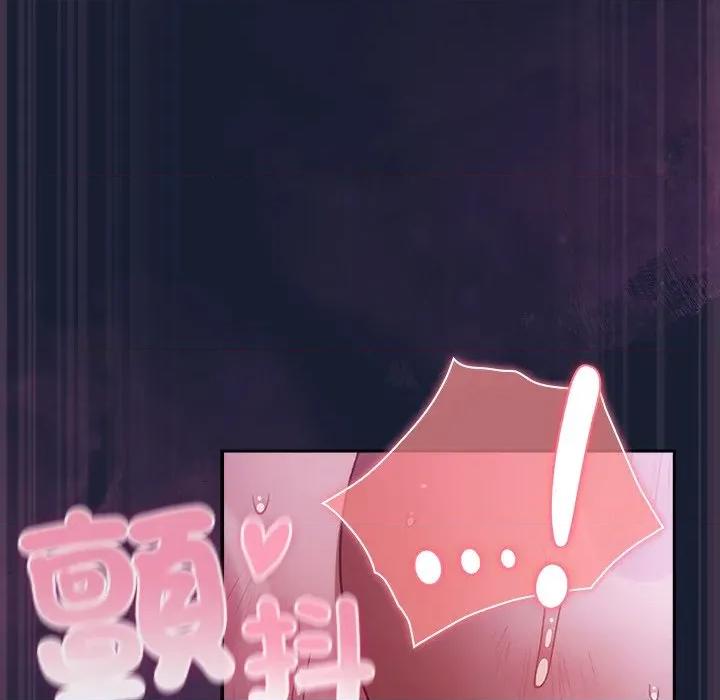 男人稀缺的异世界 当前女友变成异世界独裁者-当前女友变成异世界独裁者 第28话 第132页