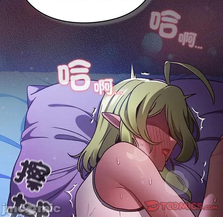 男人稀缺的异世界 当前女友变成异世界独裁者-当前女友变成异世界独裁者 第28话 第165页