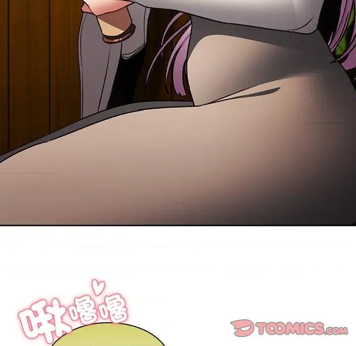 男人稀缺的异世界 当前女友变成异世界独裁者-当前女友变成异世界独裁者 第29话 第12页