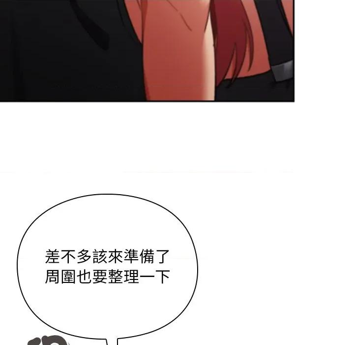 男人稀缺的异世界 当前女友变成异世界独裁者-当前女友变成异世界独裁者 第29话 第31页