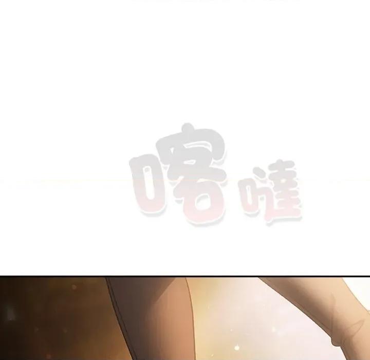 男人稀缺的异世界 当前女友变成异世界独裁者-当前女友变成异世界独裁者 第29话 第63页
