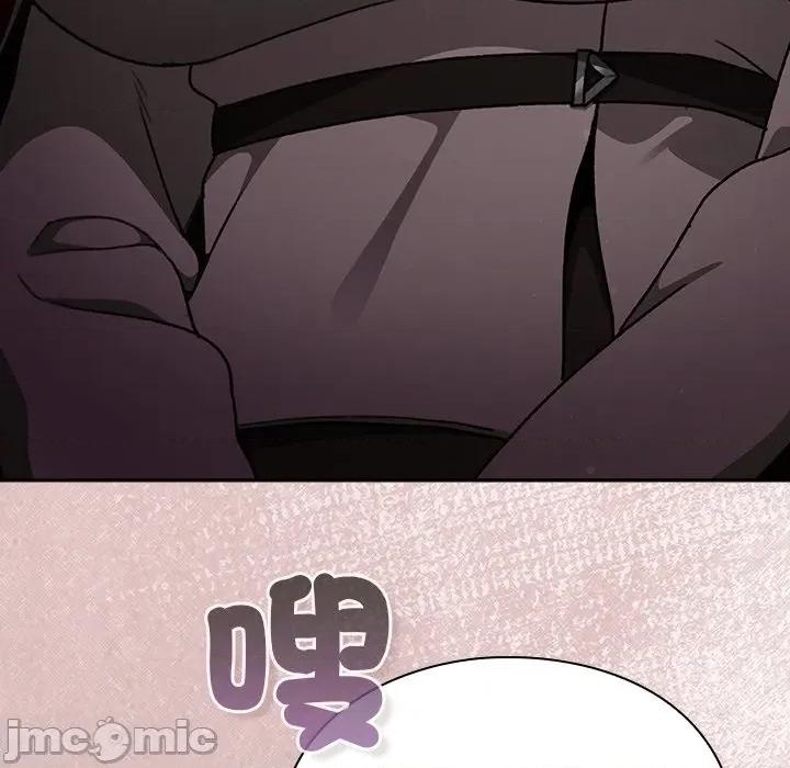 男人稀缺的异世界 当前女友变成异世界独裁者-当前女友变成异世界独裁者 第29话 第125页