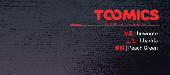 男人稀缺的异世界 当前女友变成异世界独裁者-当前女友变成异世界独裁者 第29话 第181页