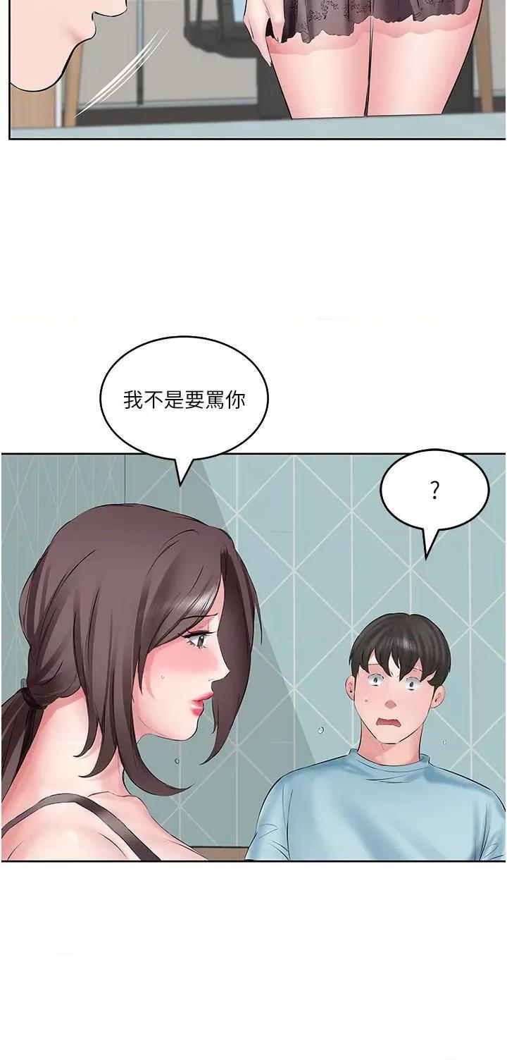今天吃饱了吗? 今天吃饱了吗?-第3话 拜託你帮阿姨灭火 第4页