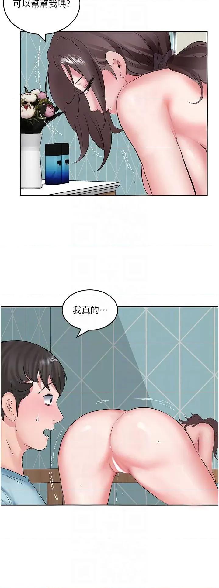 今天吃饱了吗? 今天吃饱了吗?-第3话 拜託你帮阿姨灭火 第10页