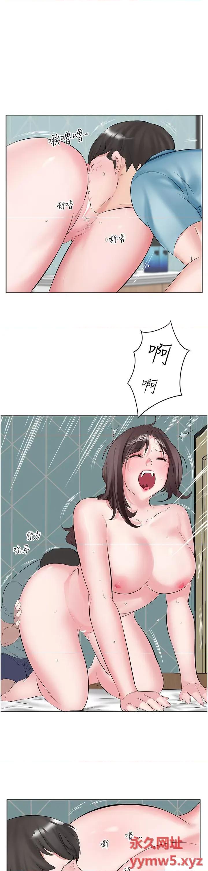 今天吃饱了吗? 今天吃饱了吗?-第3话 拜託你帮阿姨灭火 第15页