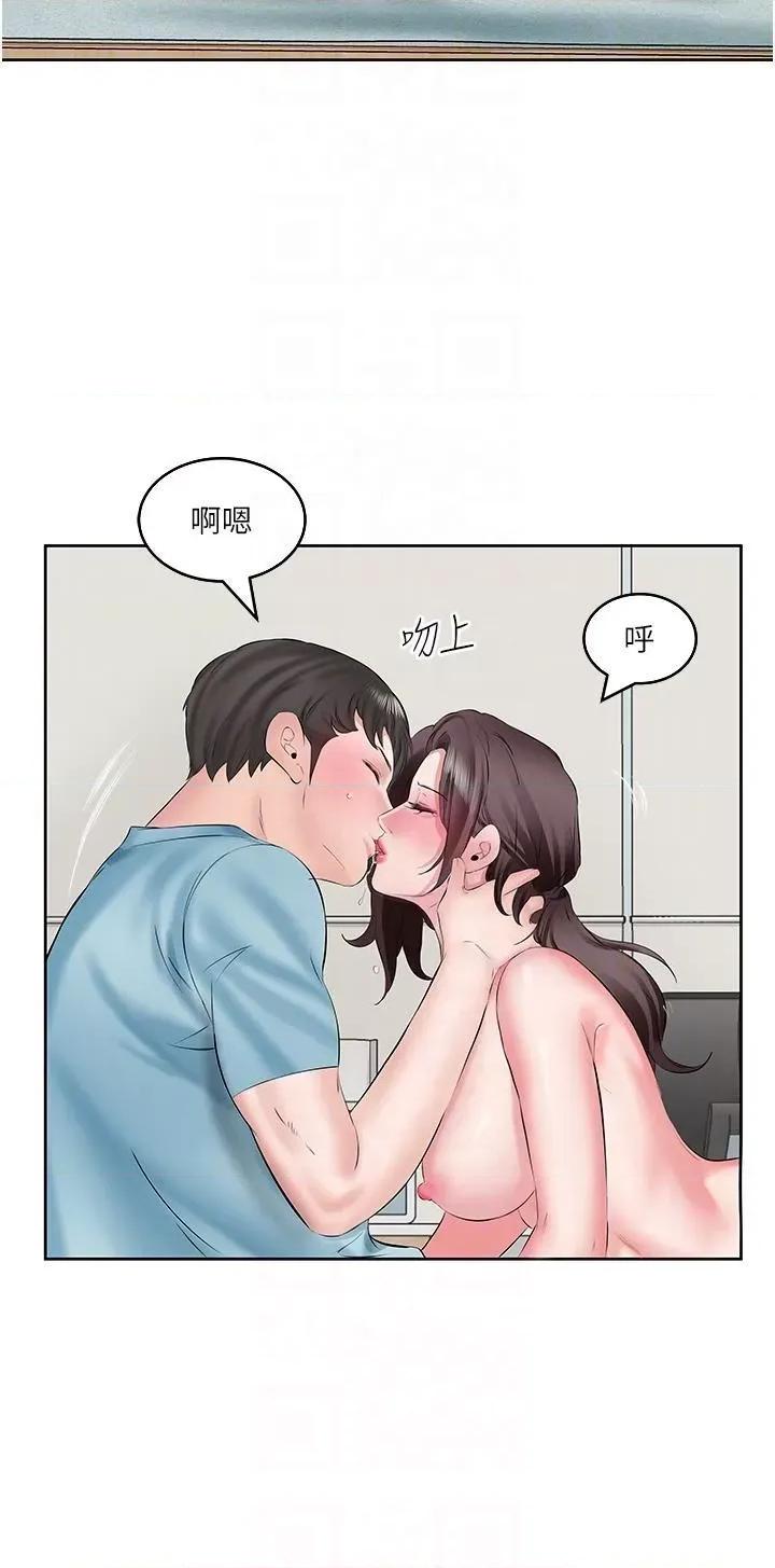 今天吃饱了吗? 今天吃饱了吗?-第3话 拜託你帮阿姨灭火 第22页
