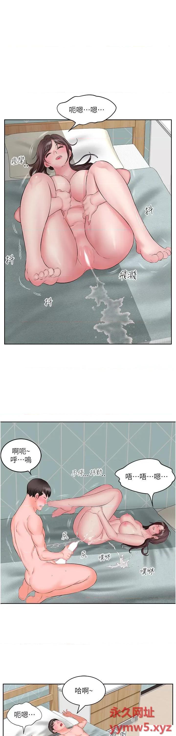 今天吃饱了吗? 今天吃饱了吗?-第3话 拜託你帮阿姨灭火 第33页