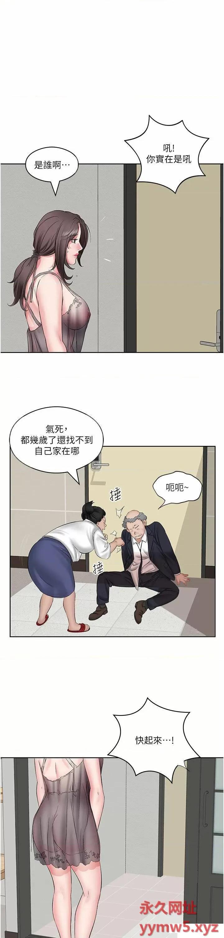 今天吃饱了吗? 今天吃饱了吗?-第4话 被小鲜肉舔到浑身发颤 第5页