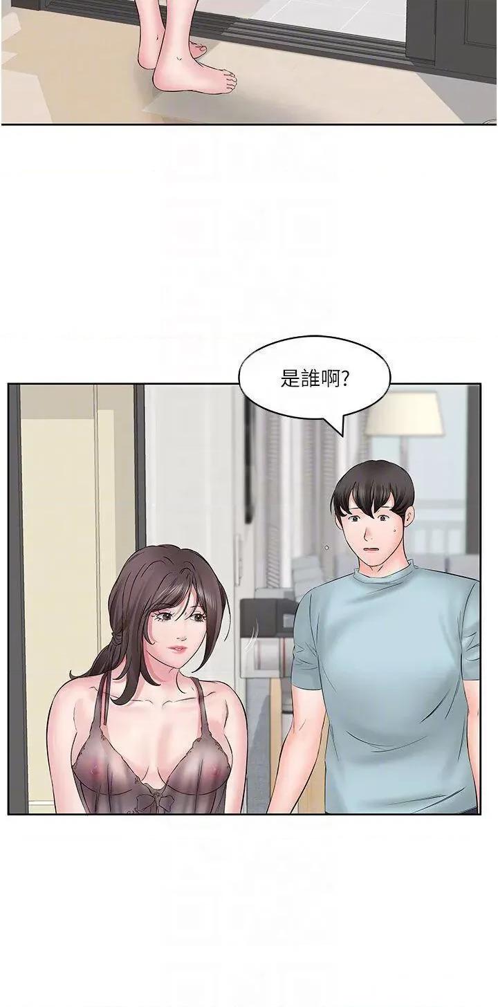 今天吃饱了吗? 今天吃饱了吗?-第4话 被小鲜肉舔到浑身发颤 第6页