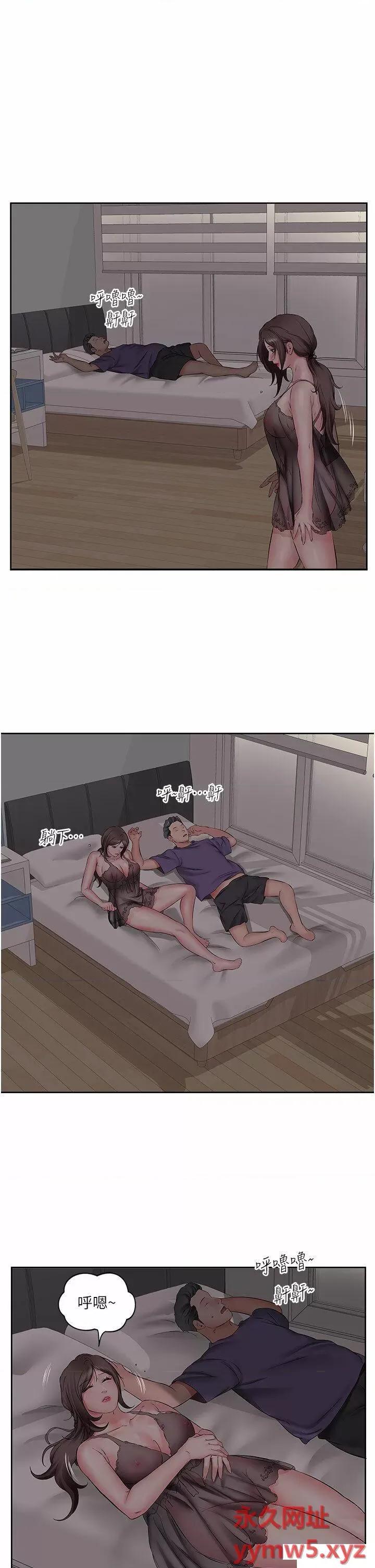 今天吃饱了吗? 今天吃饱了吗?-第4话 被小鲜肉舔到浑身发颤 第11页