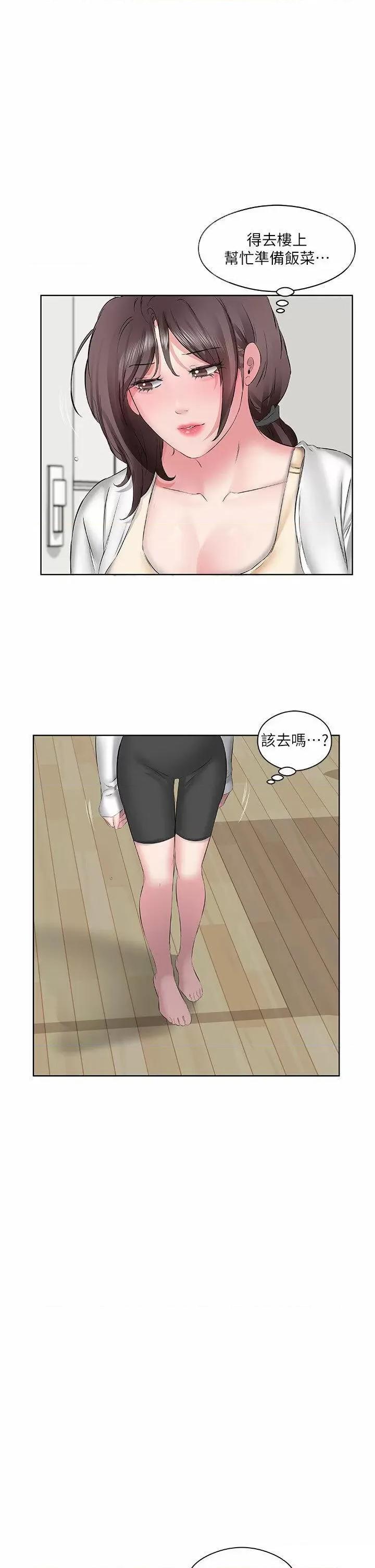 今天吃饱了吗? 今天吃饱了吗?-第4话 被小鲜肉舔到浑身发颤 第15页