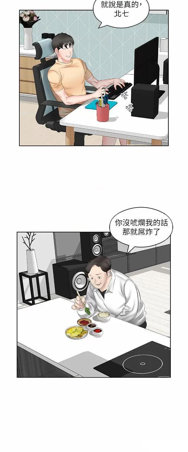 今天吃饱了吗? 今天吃饱了吗?-第4话 被小鲜肉舔到浑身发颤 第16页