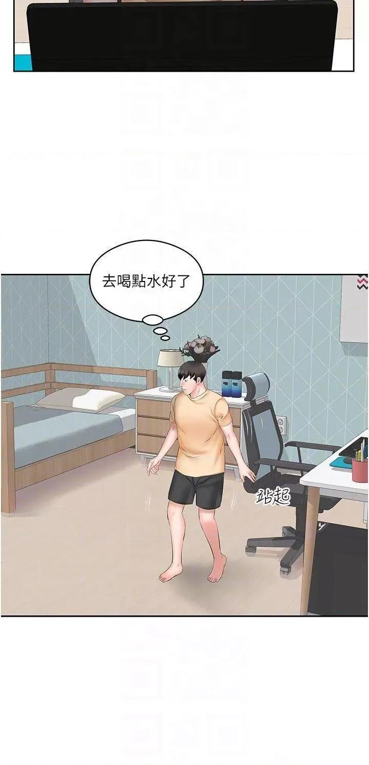 今天吃饱了吗? 今天吃饱了吗?-第4话 被小鲜肉舔到浑身发颤 第18页