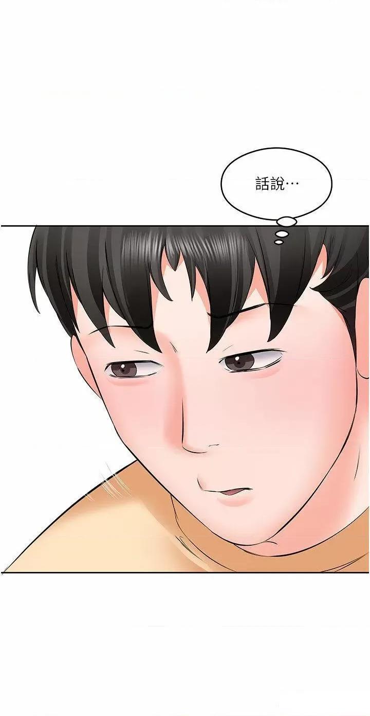 今天吃饱了吗? 今天吃饱了吗?-第4话 被小鲜肉舔到浑身发颤 第20页