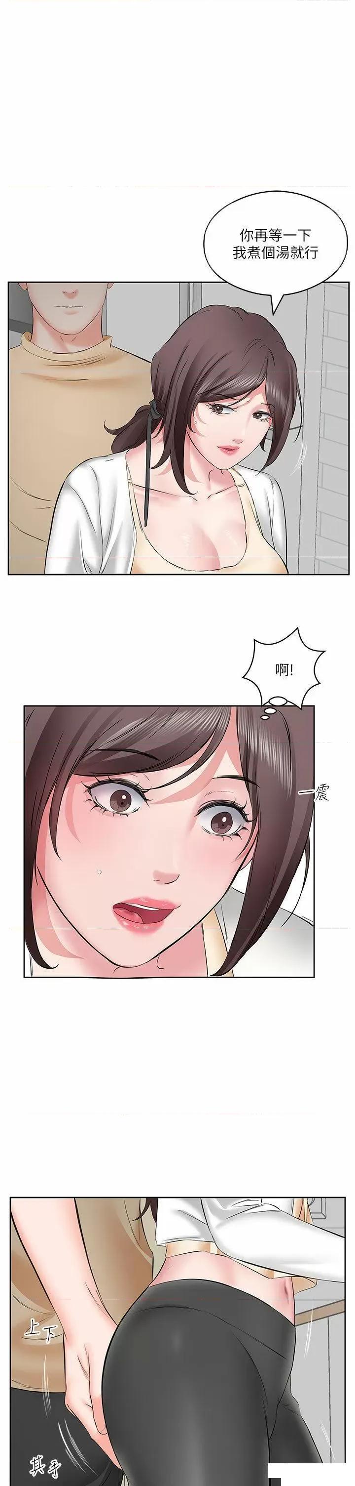 今天吃饱了吗? 今天吃饱了吗?-第4话 被小鲜肉舔到浑身发颤 第23页