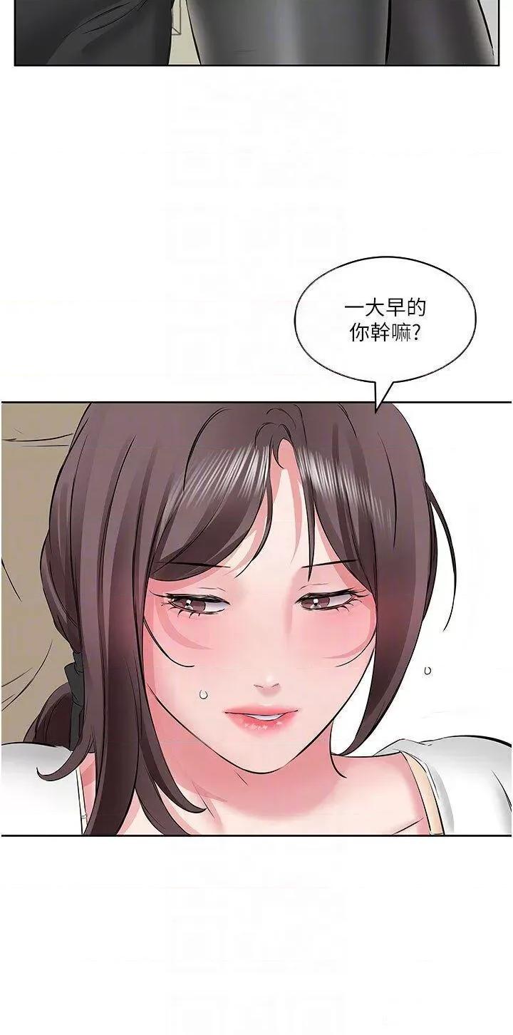 今天吃饱了吗? 今天吃饱了吗?-第4话 被小鲜肉舔到浑身发颤 第24页