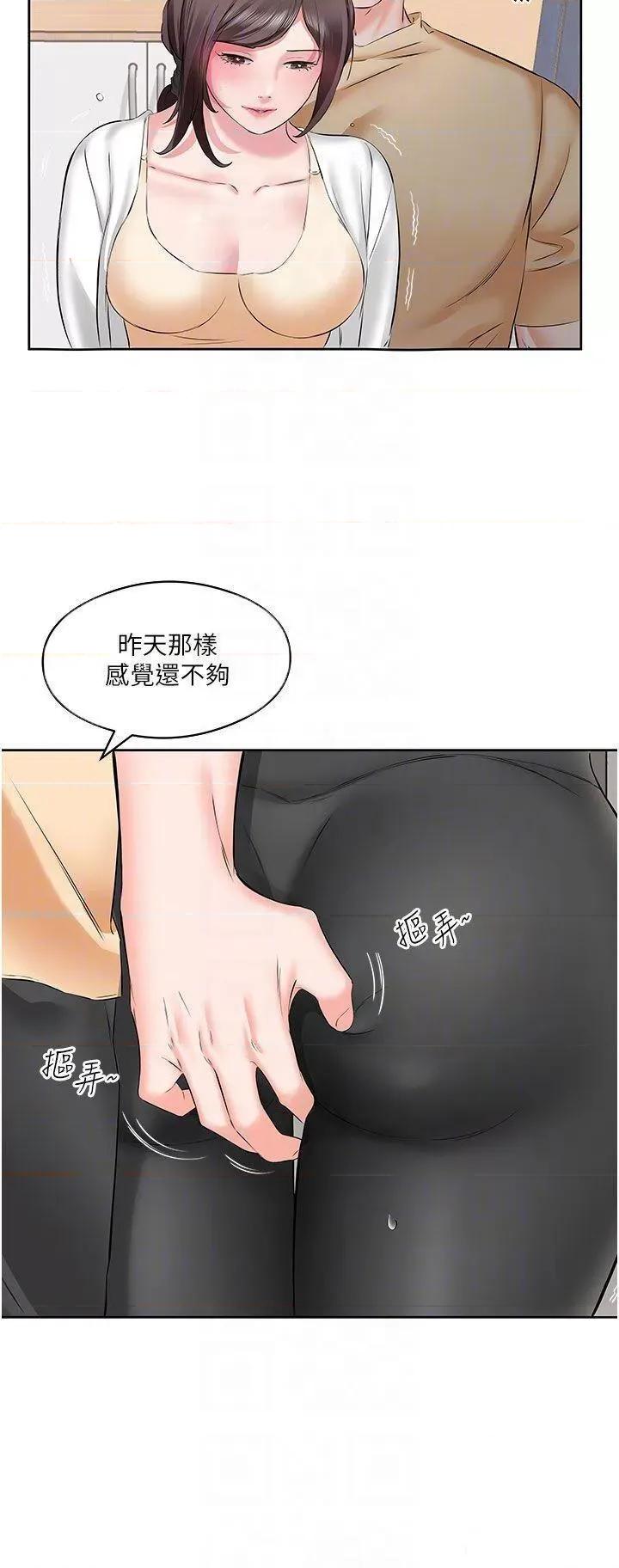 今天吃饱了吗? 今天吃饱了吗?-第4话 被小鲜肉舔到浑身发颤 第26页