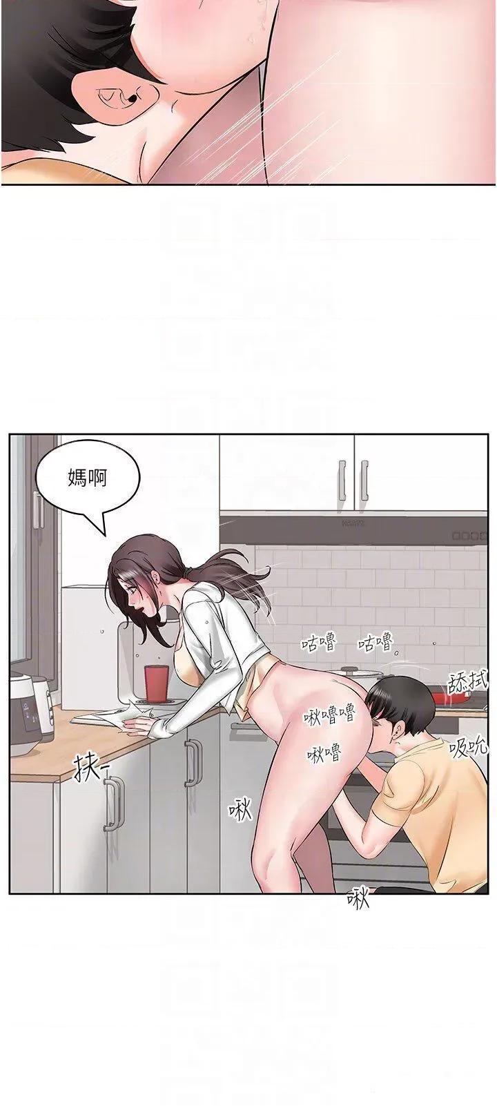 今天吃饱了吗? 今天吃饱了吗?-第4话 被小鲜肉舔到浑身发颤 第28页