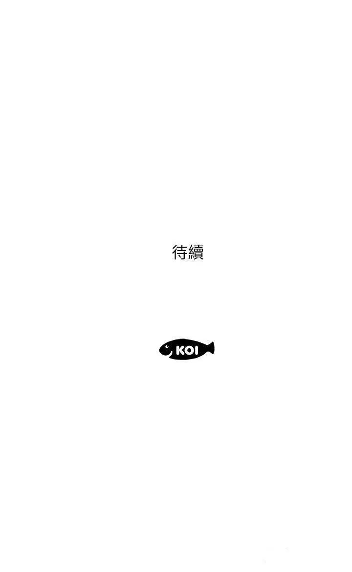 今天吃饱了吗? 今天吃饱了吗?-第4话 被小鲜肉舔到浑身发颤 第35页