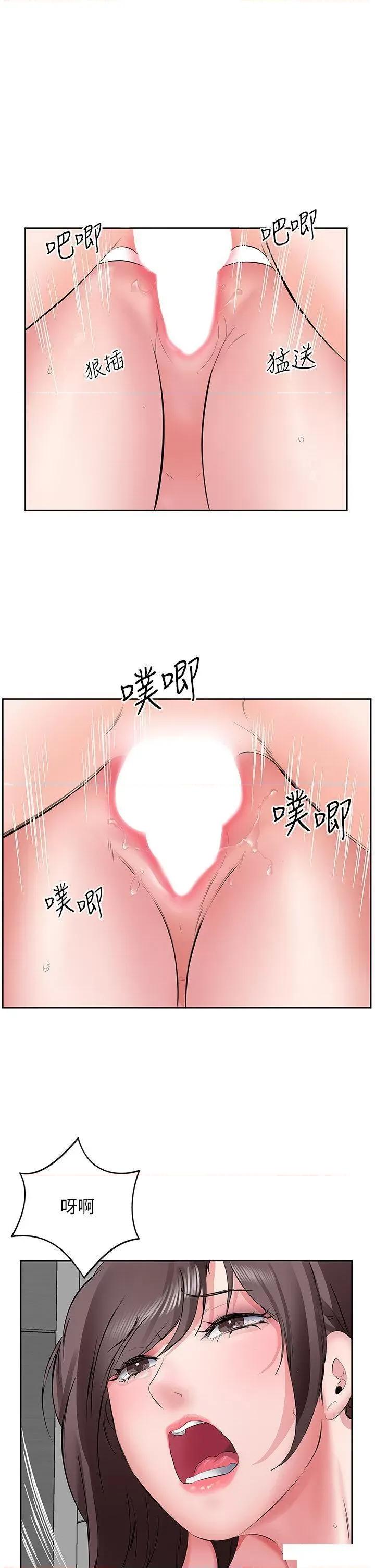 今天吃饱了吗? 今天吃饱了吗?-第5话 源源不绝的香甜蜜汁 第3页