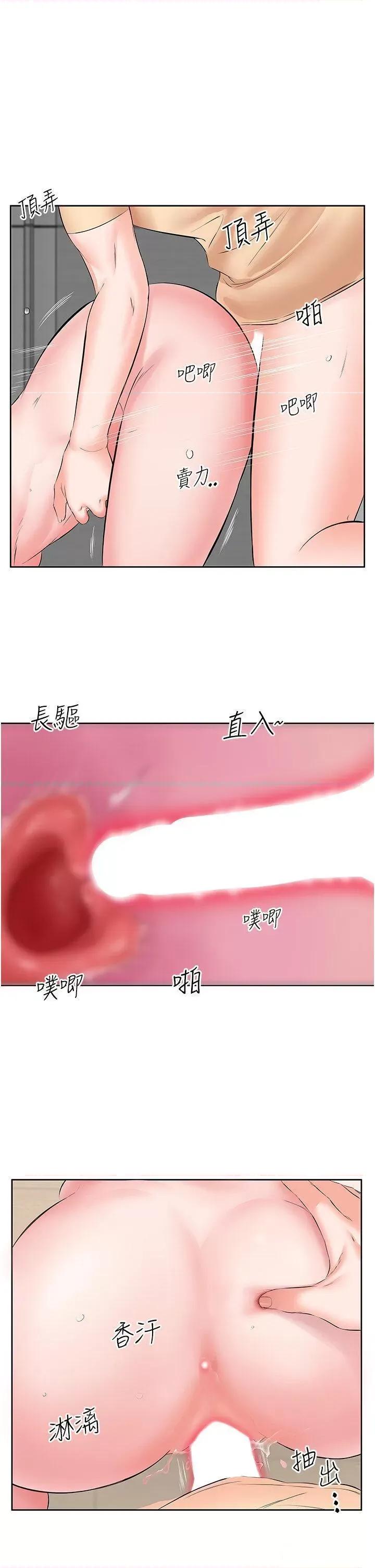 今天吃饱了吗? 今天吃饱了吗?-第5话 源源不绝的香甜蜜汁 第7页