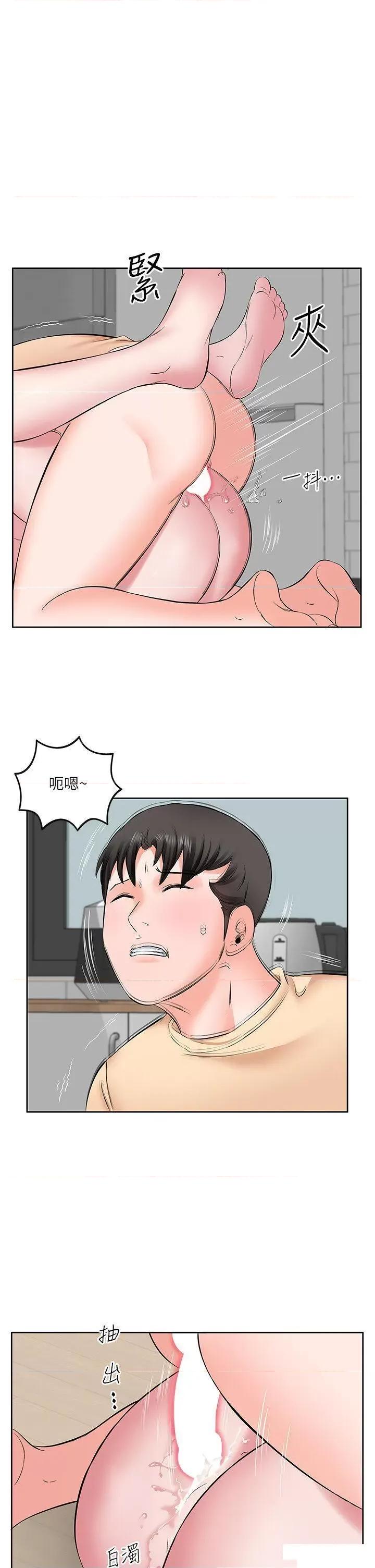 今天吃饱了吗? 今天吃饱了吗?-第5话 源源不绝的香甜蜜汁 第17页