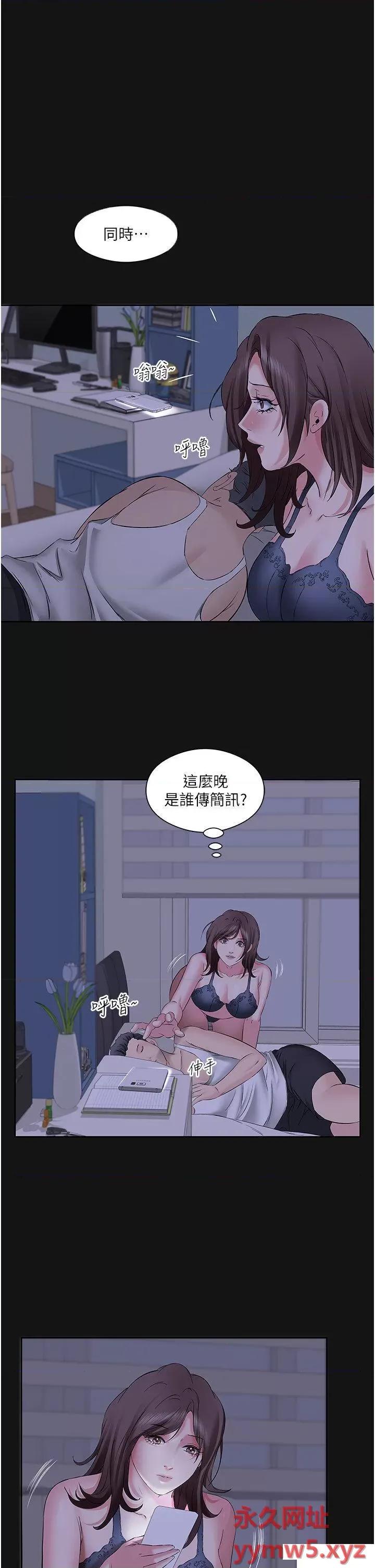 今天吃饱了吗? 今天吃饱了吗?-第5话 源源不绝的香甜蜜汁 第31页