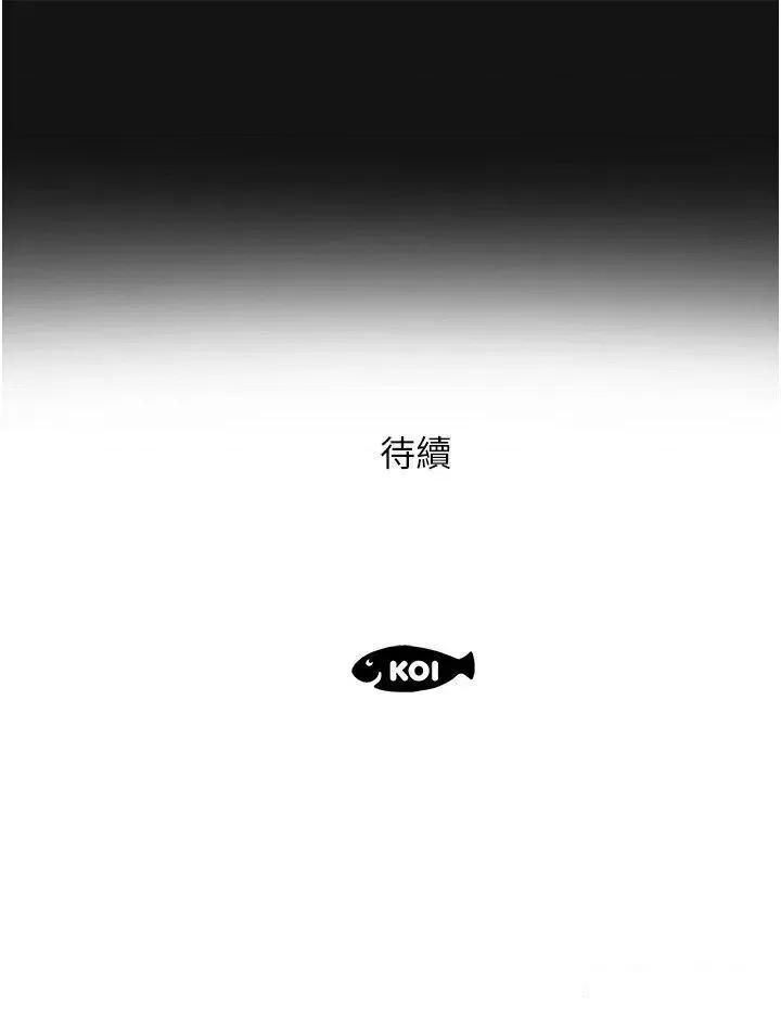 今天吃饱了吗? 今天吃饱了吗?-第5话 源源不绝的香甜蜜汁 第33页