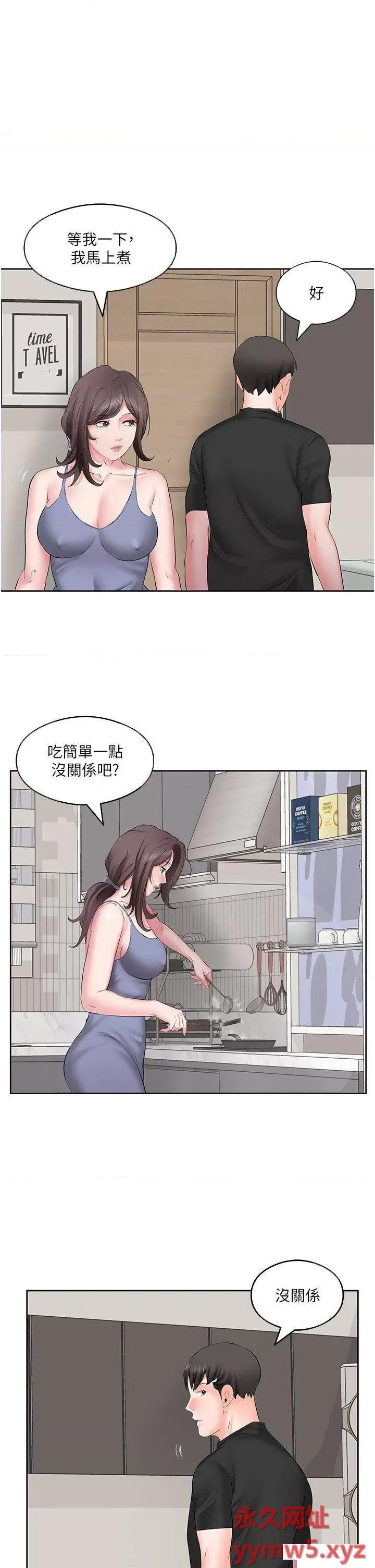 今天吃饱了吗? 今天吃饱了吗?-第6话 过来吃我的大香肠 第23页