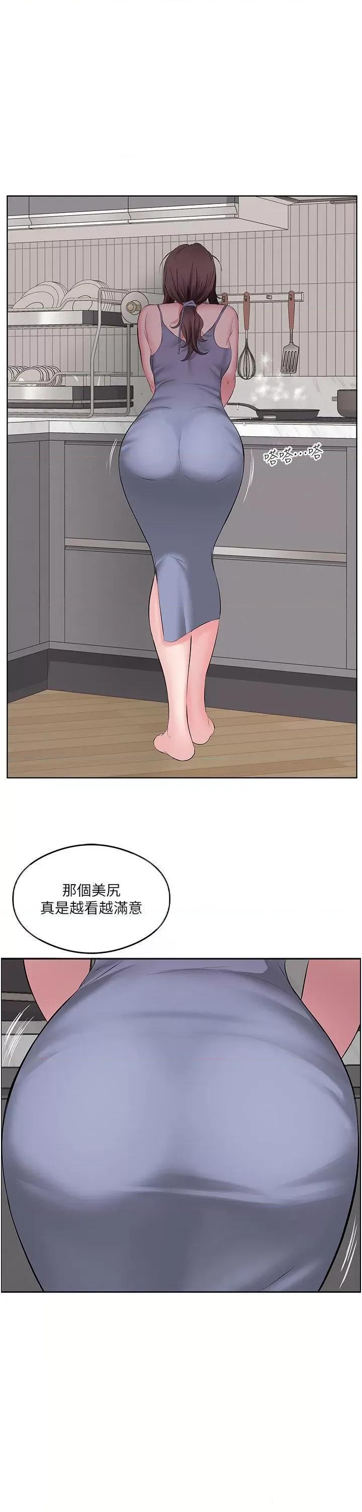 今天吃饱了吗? 今天吃饱了吗?-第6话 过来吃我的大香肠 第25页